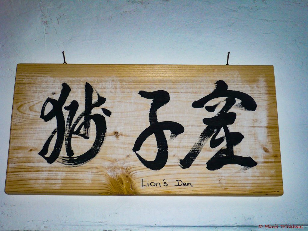 Hokuozan Sogenji - Lion's Way